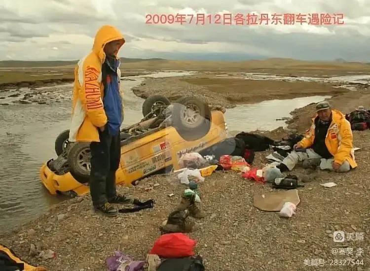 格拉丹东_丹东格拉思_丹东格拉峰