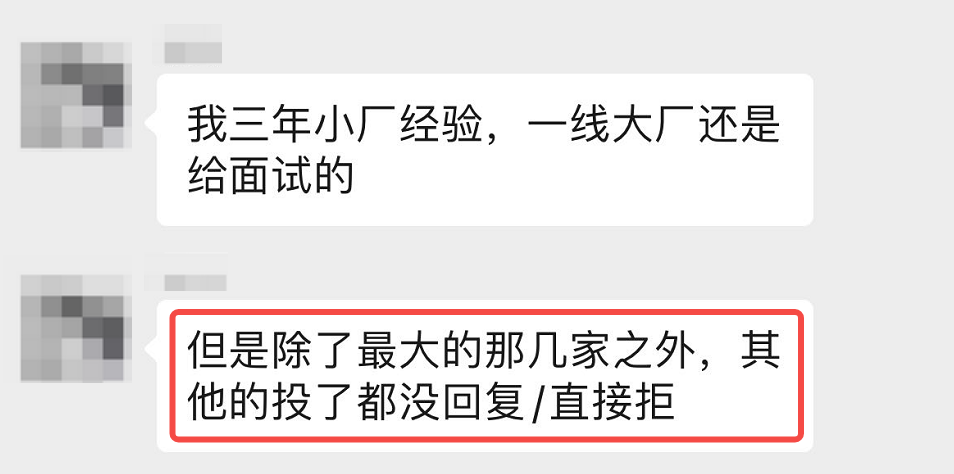 hiring翻译_hiring_hiringprocess