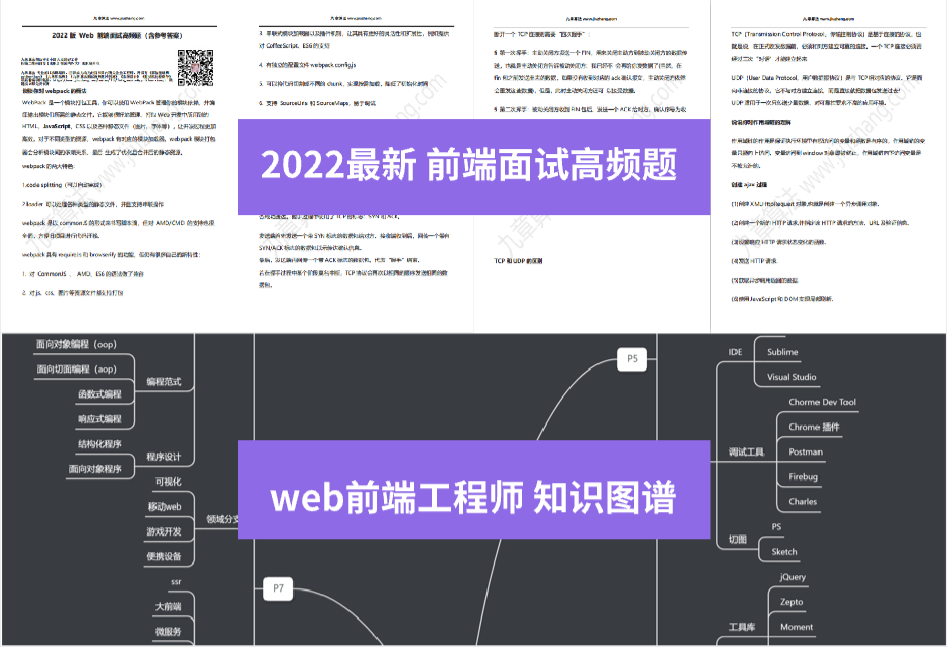 hiring_hiringprocess_hiring翻译