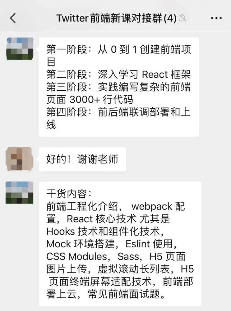 hiring_hiringprocess_hiring翻译