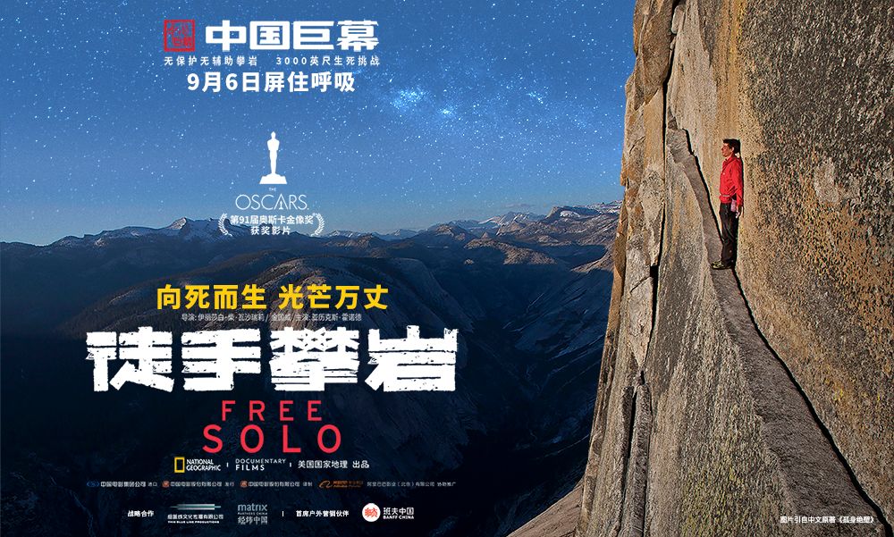 climbed用英文怎么说_climbed_climbeddown