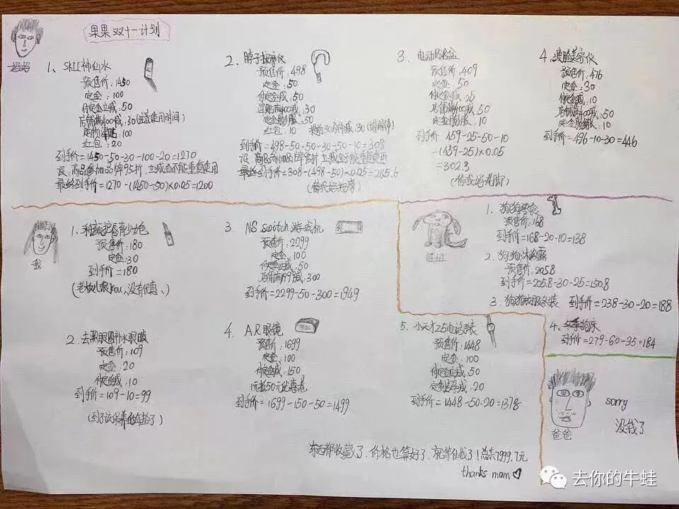 不能自拔_梦见自己深陷泥潭不能自拔_身陷泥潭不能自拔