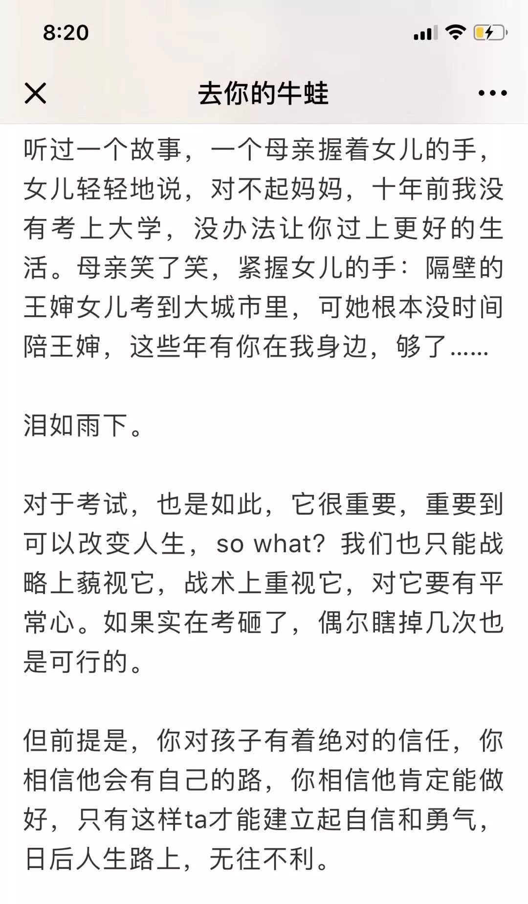 身陷泥潭不能自拔_不能自拔_梦见自己深陷泥潭不能自拔