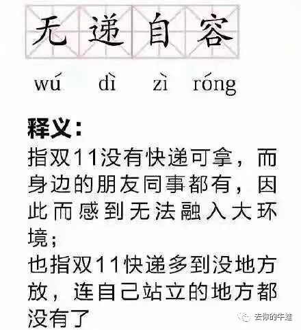 梦见自己深陷泥潭不能自拔_身陷泥潭不能自拔_不能自拔