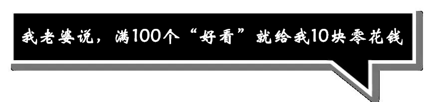 害臊_害臊和害羞的区别是什么_害臊的拼音
