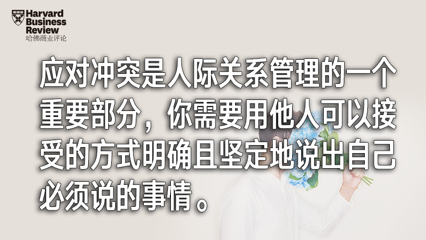 confronting_confronting_confronting形容词
