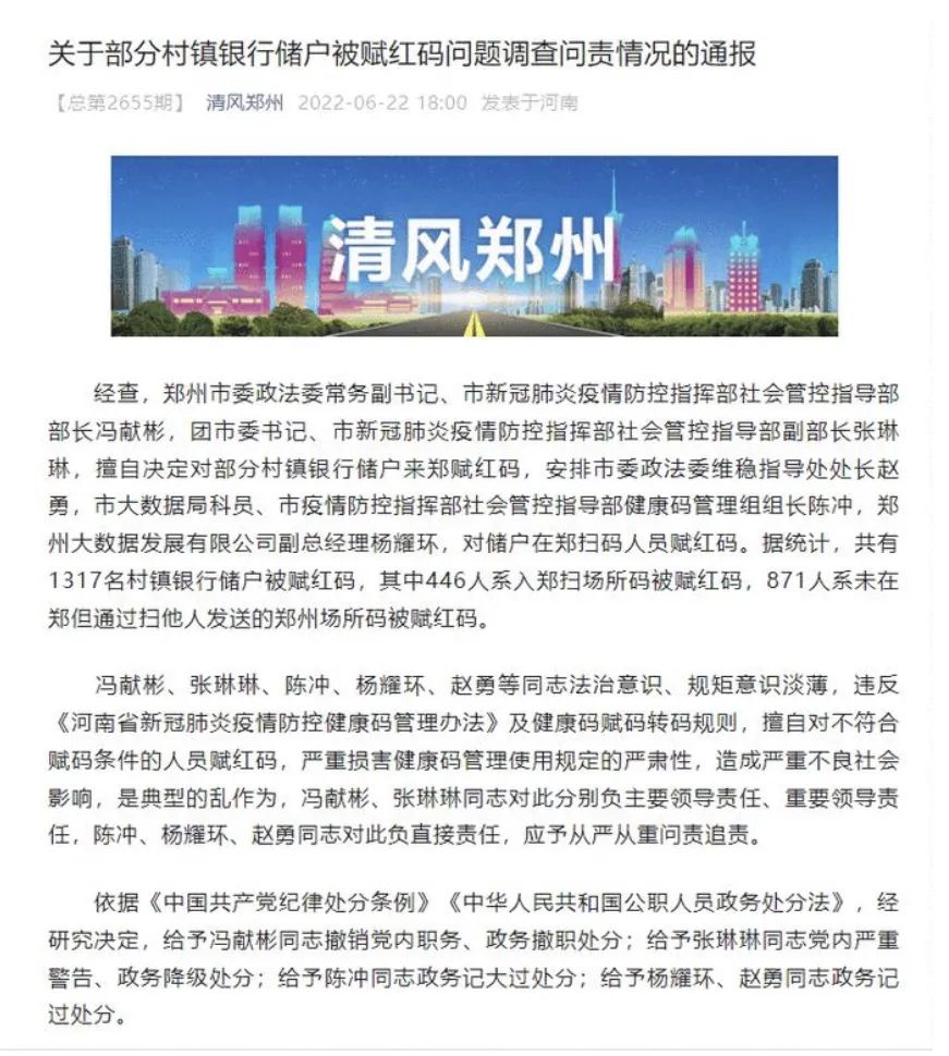 执法人员被执法_知法犯法是否罪加一等_执法犯法