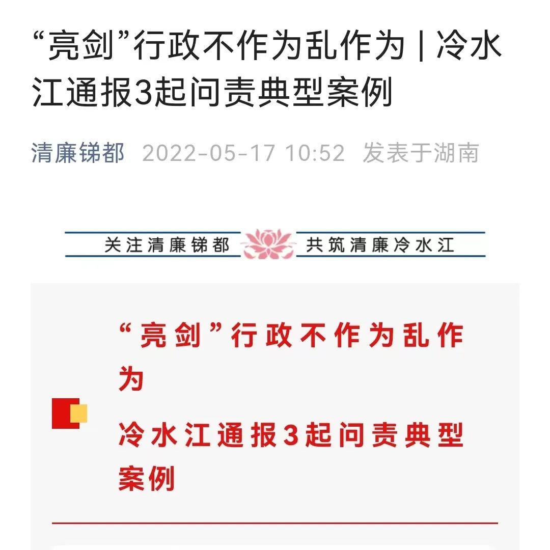 知法犯法是否罪加一等_政府执法还是党执法_执法犯法