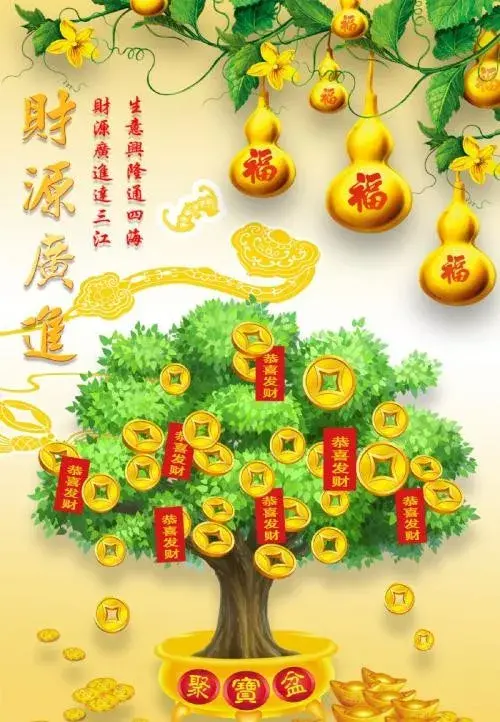 意外财富是什么意思_意外财是什么意思_意外之财
