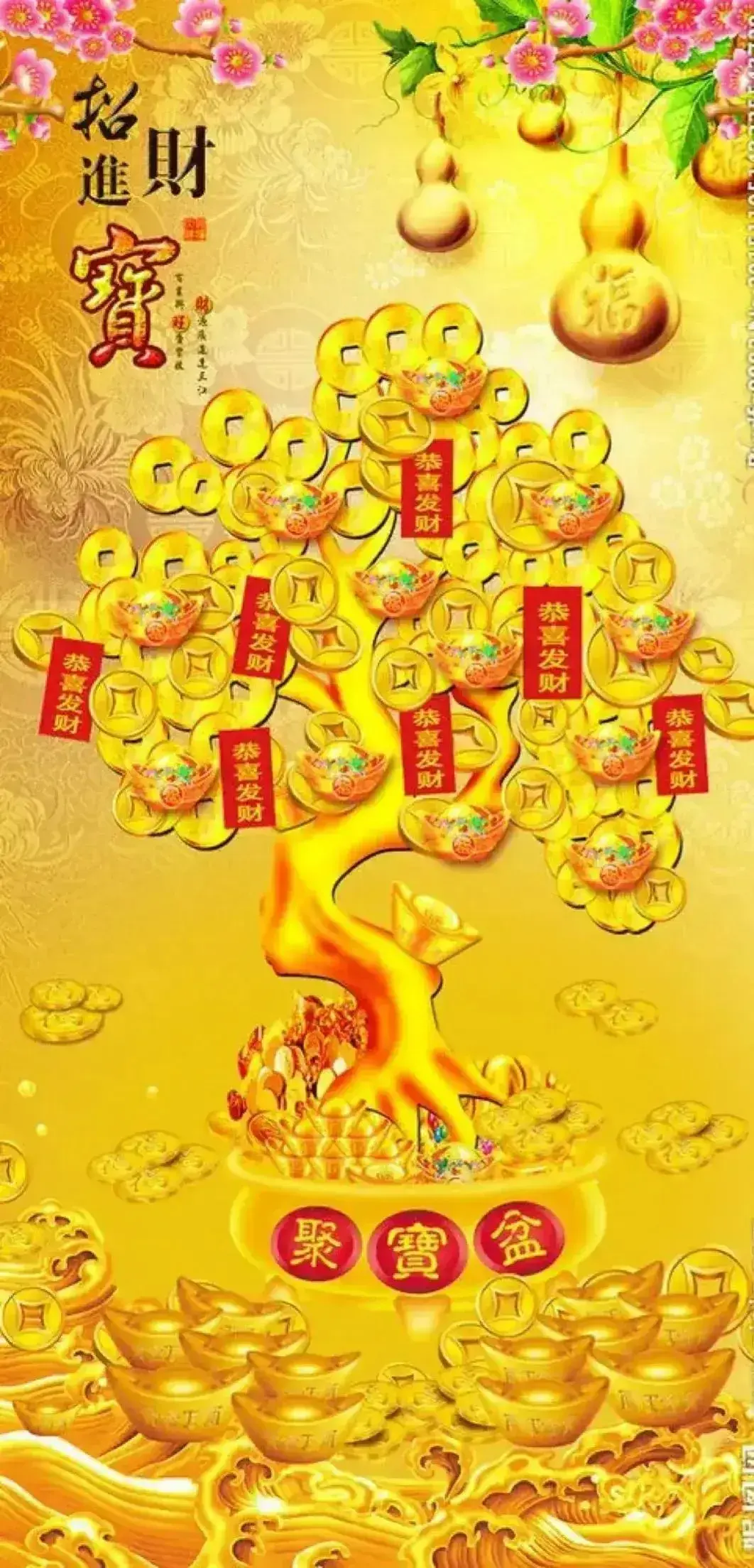 意外之财_意外财是什么意思_意外财富是什么意思