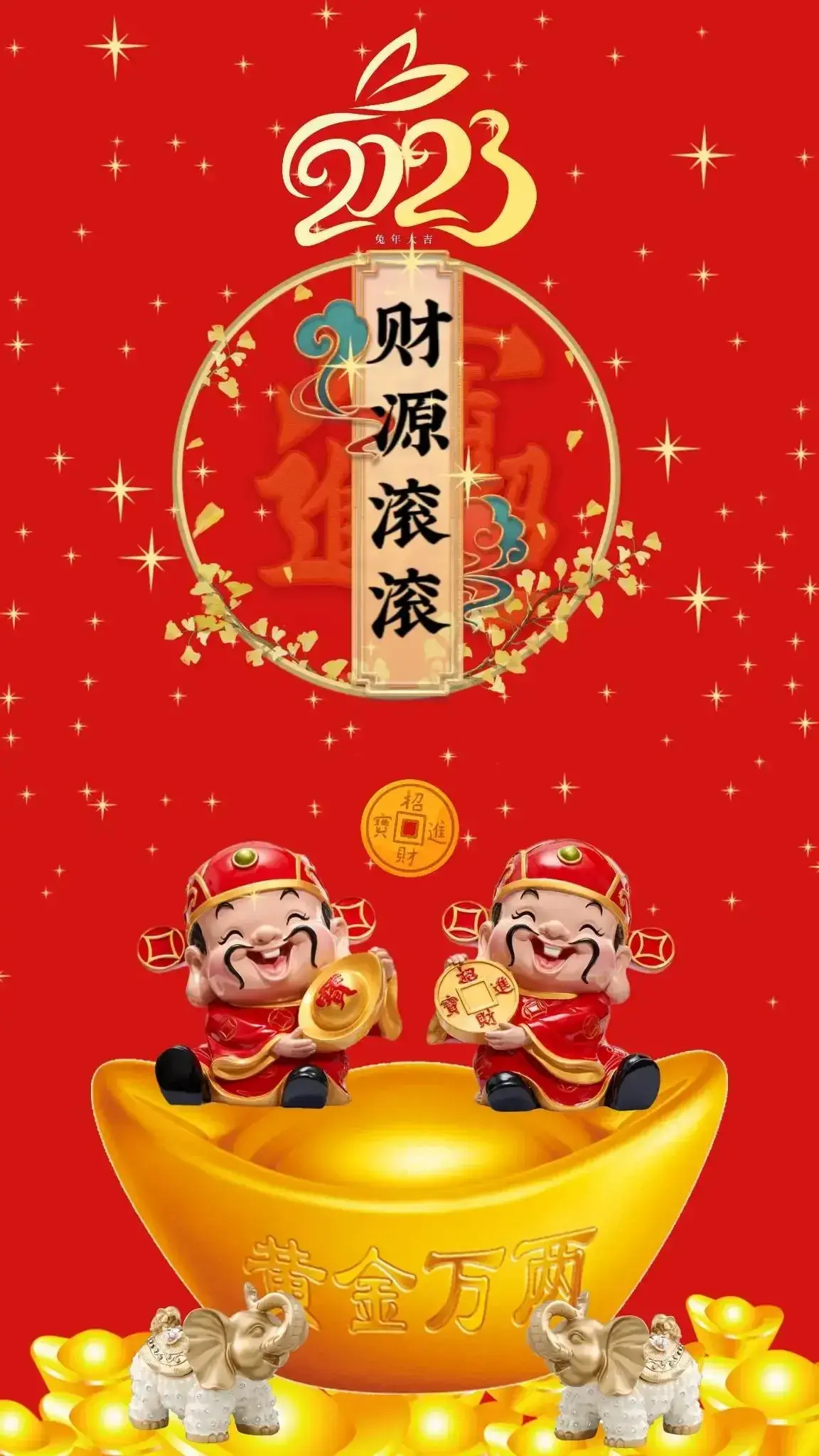 意外之财_意外财是什么意思_意外财富是什么意思