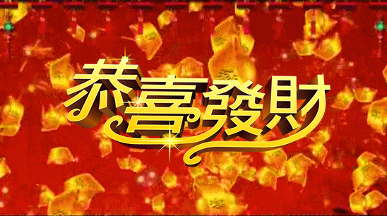意外之财_意外财富是什么意思_意外财是什么意思