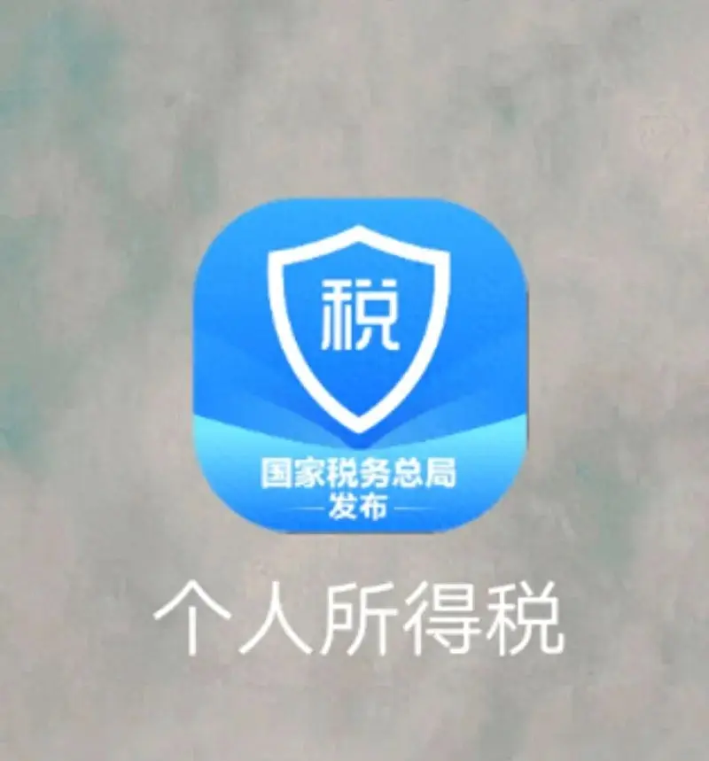 意外之财_意外财是什么意思_意外财富是什么意思