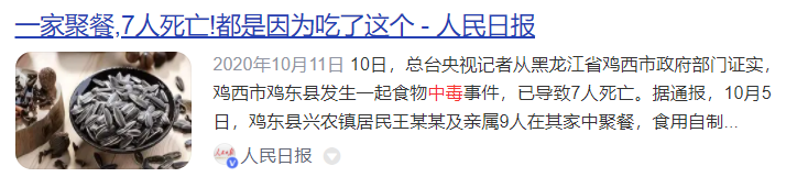 7_75英寸电视机尺寸是多少厘米_7星彩