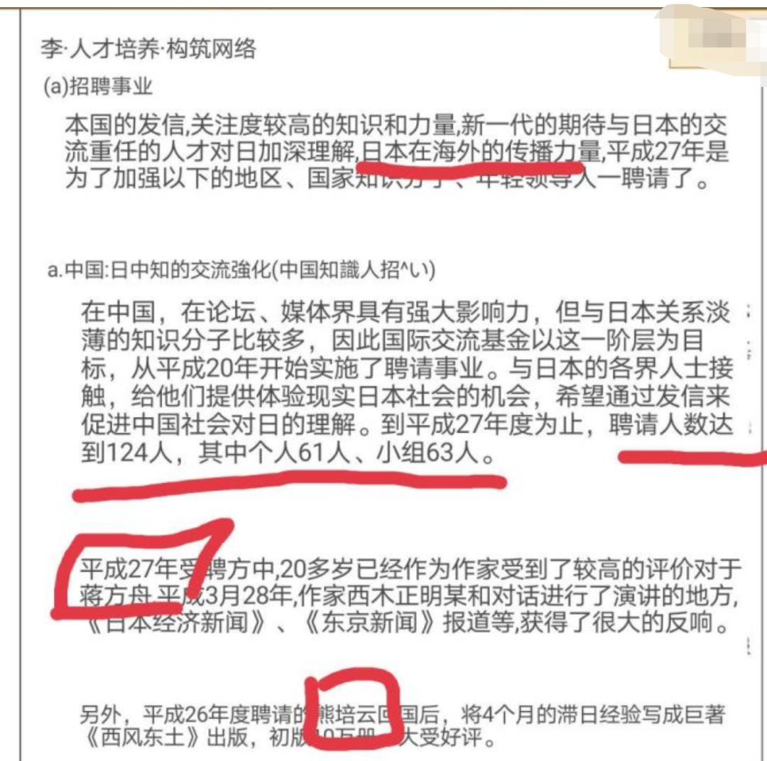 收买_收买_收买的意思