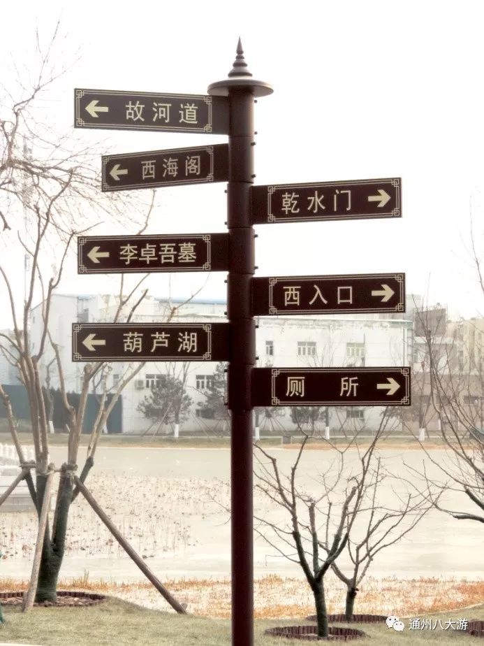 西海子公园几个门_西海子公园正门_西海子公园