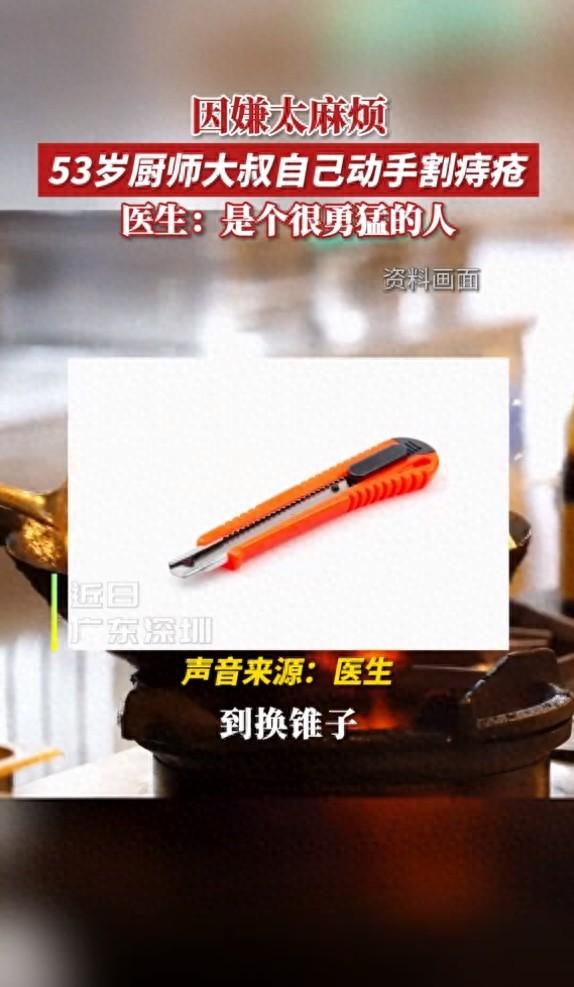 割礼_割_割包皮