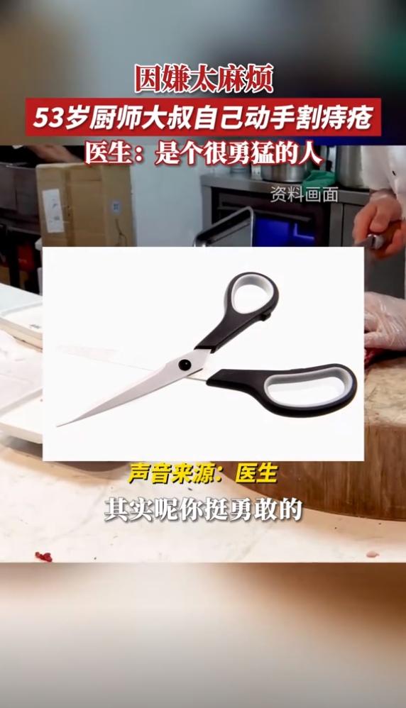 割礼_割包皮_割
