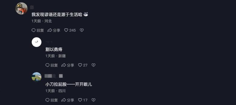 割_割包皮_割礼
