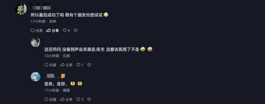 割礼_割包皮_割