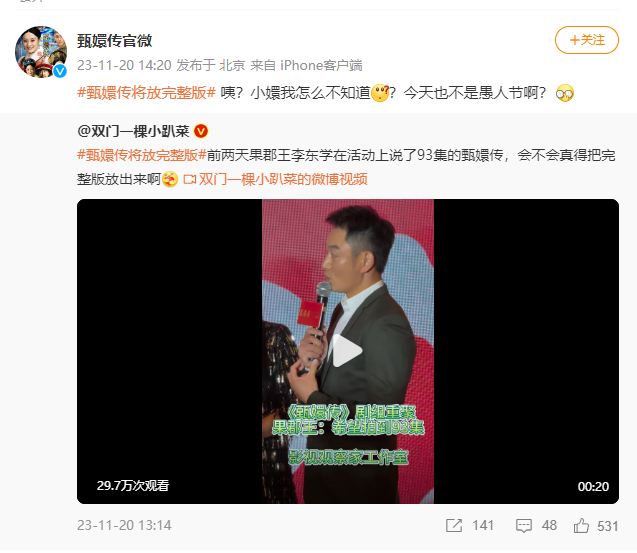集美大学_集_集装箱