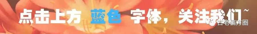 集思广益的意思_集游社_集