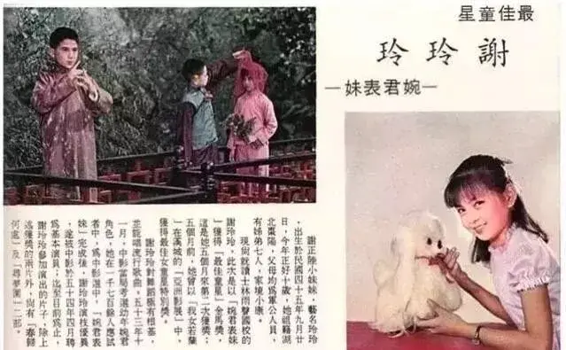 林爱儿与何超盈_林爱儿_林爱儿结婚了吗