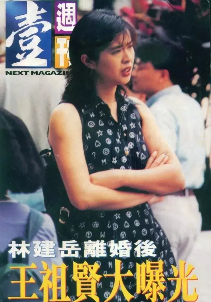 林爱儿结婚了吗_林爱儿_林爱儿与何超盈