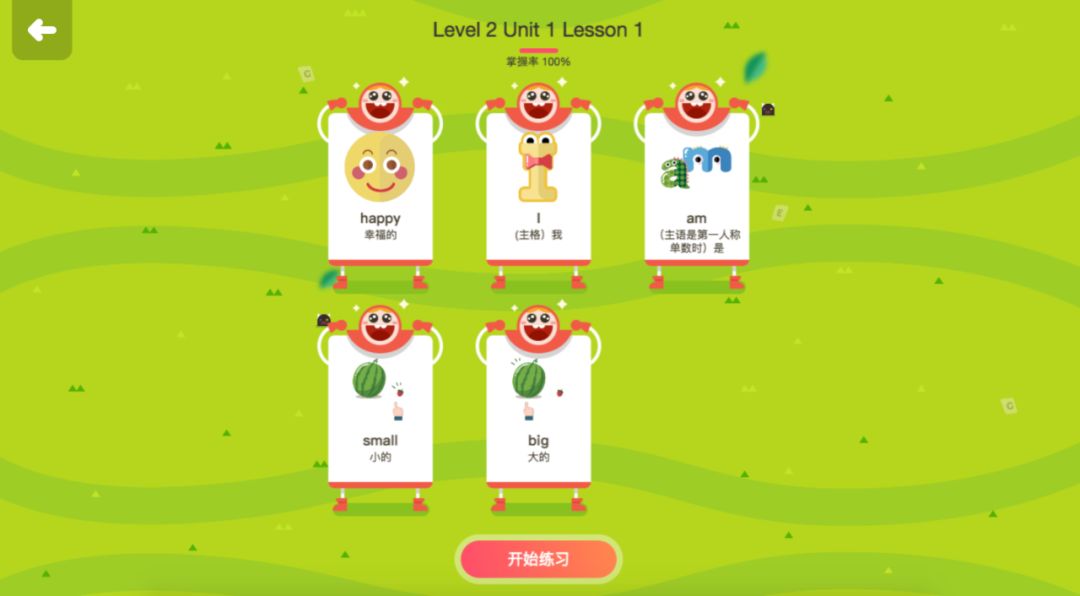 修是时空界主之东城卫_诱拐家庭主夫叶修_主修