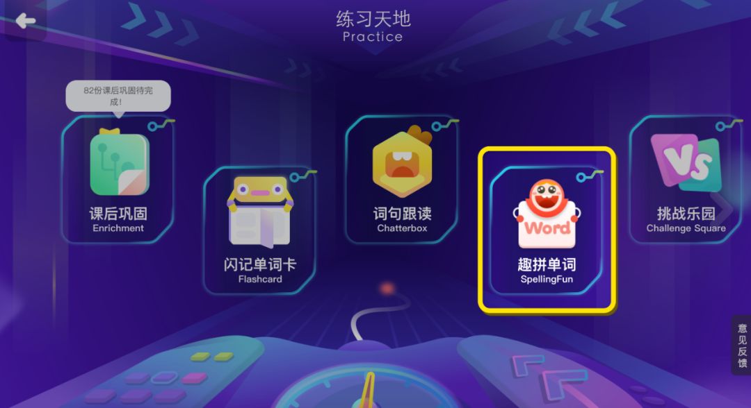 修是时空界主之东城卫_主修_诱拐家庭主夫叶修