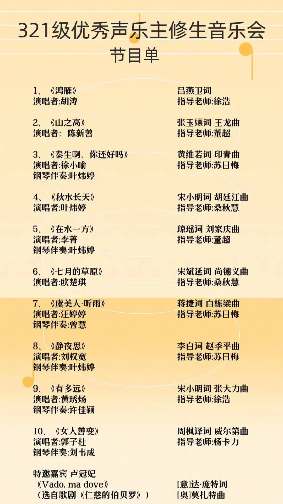 all修主鬼龙x修_家里主水管漏水归谁修_主修