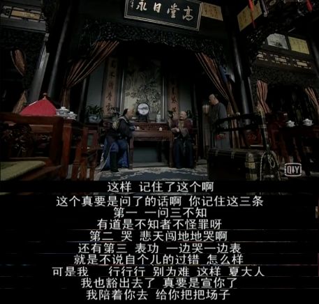一板一眼_板眼儿多什么意思_板眼天珠有什么寓意