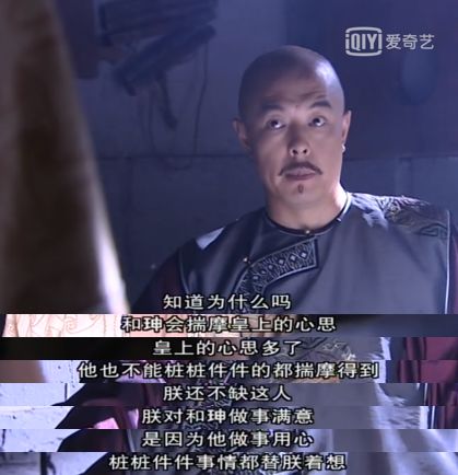 板眼天珠有什么寓意_板眼儿多什么意思_一板一眼
