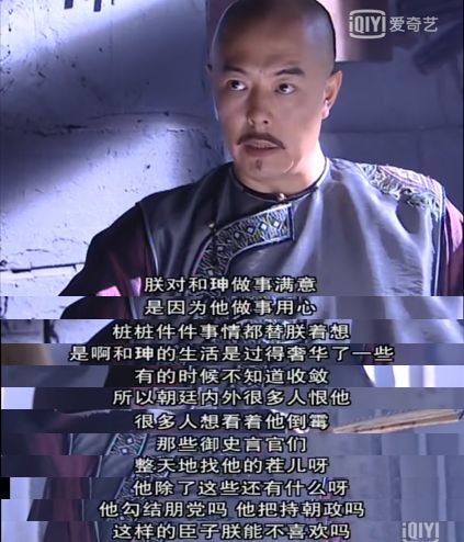 一板一眼_板眼儿多什么意思_板眼天珠有什么寓意