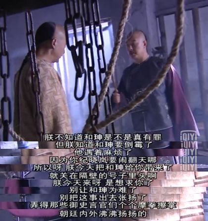 一板一眼_板眼儿多什么意思_板眼天珠有什么寓意