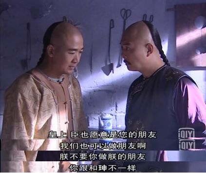 一板一眼_板眼儿多什么意思_板眼天珠有什么寓意