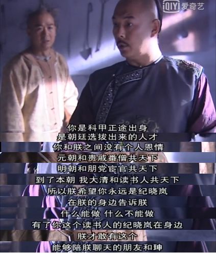 板眼天珠有什么寓意_一板一眼_板眼儿多什么意思