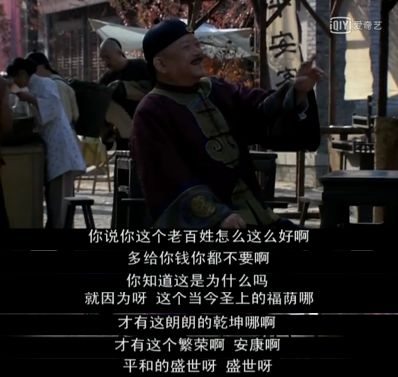 板眼儿多什么意思_一板一眼_板眼天珠有什么寓意