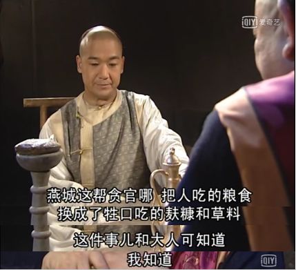 板眼天珠有什么寓意_一板一眼_板眼儿多什么意思