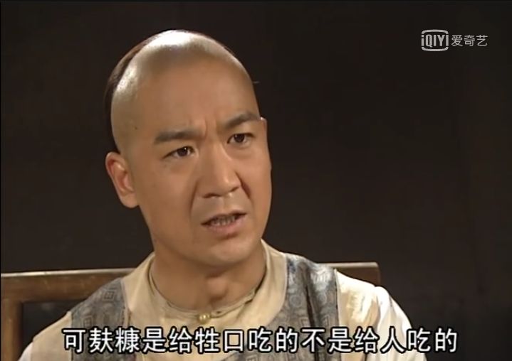板眼天珠有什么寓意_板眼儿多什么意思_一板一眼