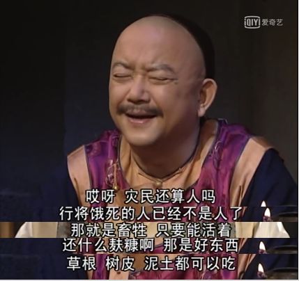 板眼天珠有什么寓意_一板一眼_板眼儿多什么意思