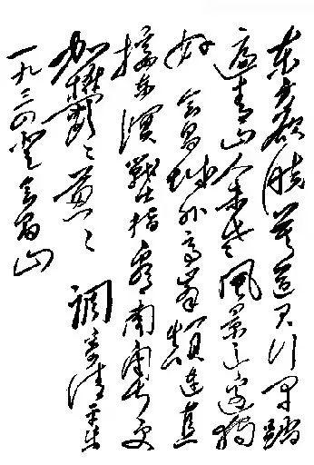 御敌于外_敌御是什么意思_御敌于国门之外