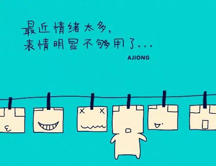 喜怒形于色好吗_喜怒形于色的人该怎么办_喜怒不形于色