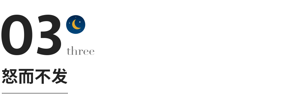喜怒不形于色_喜怒形于色好吗_喜怒形于色的人该怎么办