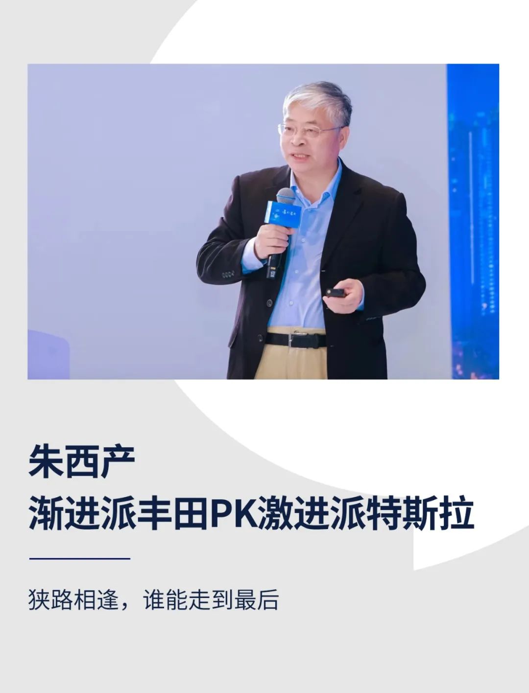激进派_激进派_激进派