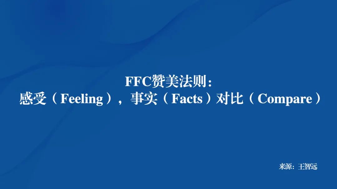 夸穿的漂亮衣服夸赞的词语_夸女孩子漂亮的话_夸