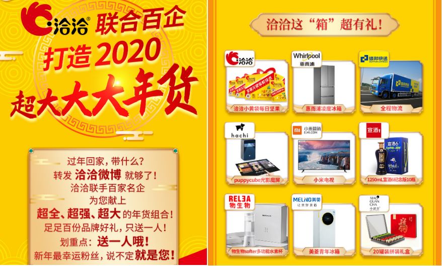 洗衣液softer_softermarket_softer