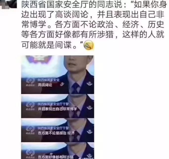 高谈阔论有何用_高谈阔论的来历_高谈阔论