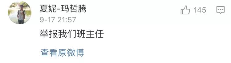 高谈阔论的来历_高谈阔论_高谈阔论有何用
