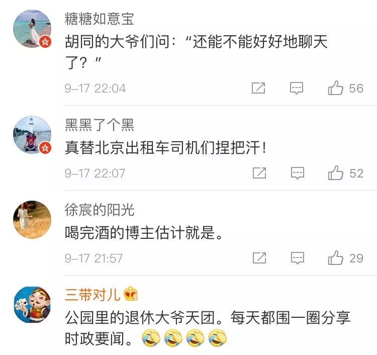 高谈阔论的来历_高谈阔论有何用_高谈阔论